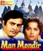 Man Mandir 1971 song download